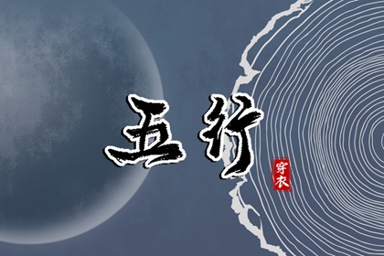 老黄历万年历_老黄历算命_吉日查询老黄历