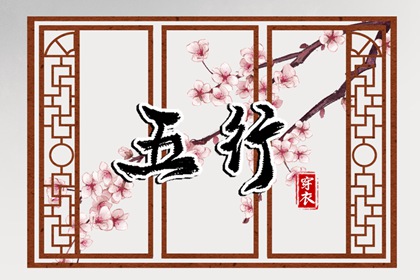 今日农历黄道吉日查询 农历网 农历日历2025年