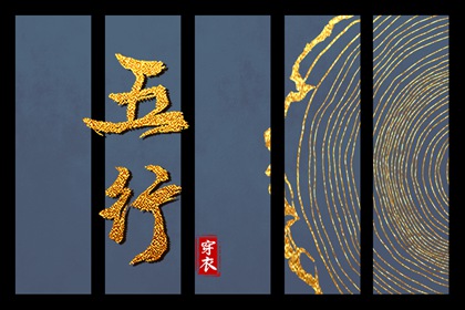 择吉日历_择吉日查询_择吉皇历